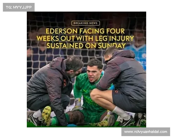 曼城认定多纳鲁马反应扑救强于埃德森但脚法存短板 曼城认定多纳鲁马反应扑救强于埃德森但脚法存短板