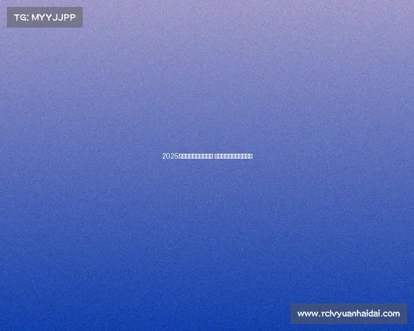 2025金球奖赔率登贝莱领跑 亚马尔维蒂尼亚紧随其后 2025金球奖赔率登贝莱领跑 亚马尔维蒂尼亚紧随其后