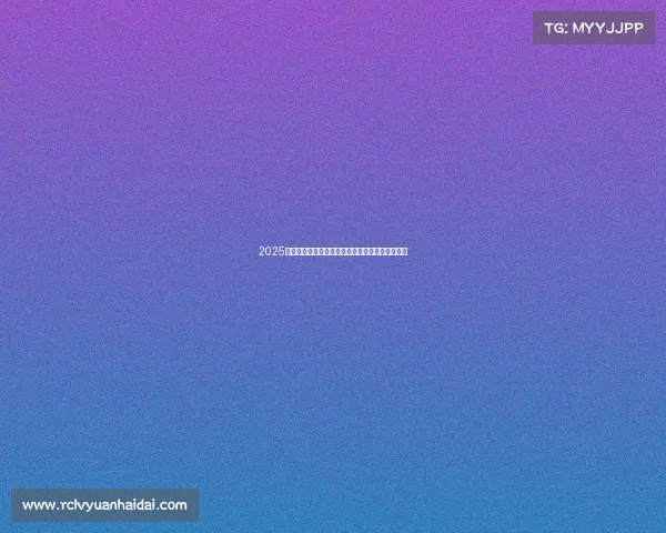 2025赛季法甲联赛完整赛程安排及各大对决时间表解析 2025赛季法甲联赛完整赛程安排及各大对决时间表解析