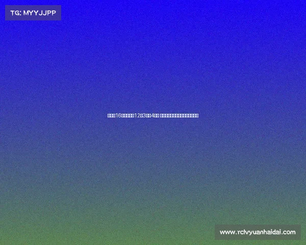 杨舒予16分钟内贡献12分3篮板4助攻 助队成功晋级半决赛荣膺最佳球员